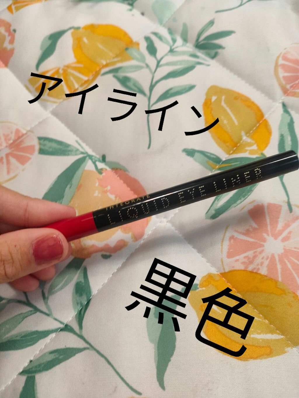 を使ったクチコミ（1枚目）