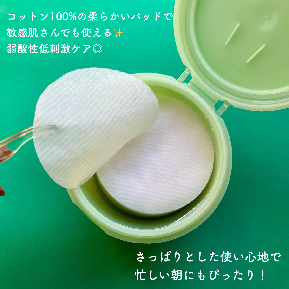 ドクダミカーミングタッチスポットパッド/Abib /トナーパッドを使ったクチコミ（3枚目）