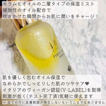 ダルバ ホワイトトリュフファーストスプレーセラム/ダルバ/ミスト状化粧水を使ったクチコミ(4枚目)