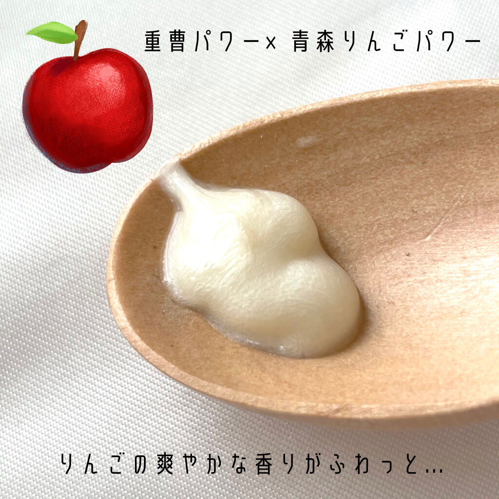 採れたてりんごの重曹泡洗顔/毛穴撫子/洗顔フォームを使ったクチコミ（2枚目）