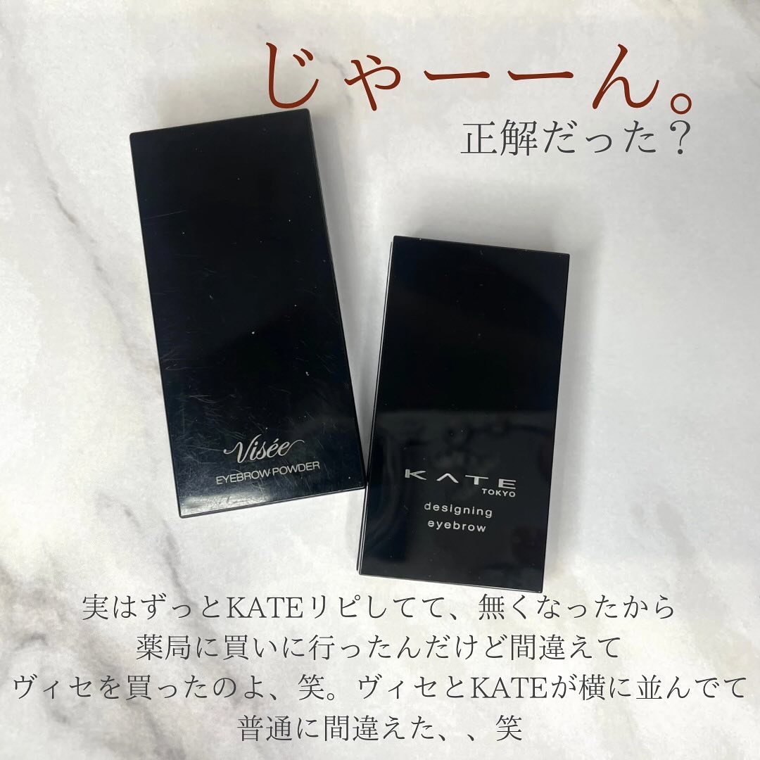ケイト デザイニングアイブロウ3D/KATE/パウダーアイブロウを使ったクチコミ（2枚目）
