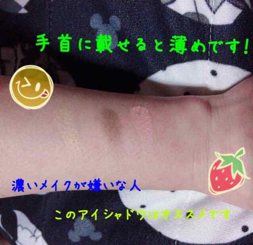 WHY NOT SPINNS 3色アイシャドウ ブラウンピンク/DAISO/アイシャドウパレットを使ったクチコミ（3枚目）