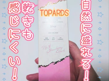 TOPARDS 1day/TOPARDS/ワンデー（１DAY）カラコンを使ったクチコミ（1枚目）