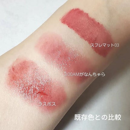 リップモンスター スフレマット/KATE/口紅を使ったクチコミ(2枚目)