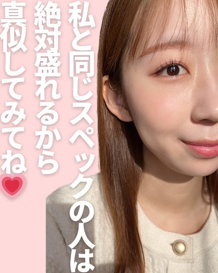 マルチアイシャドウパレット/MIRIMU/マルチパレットを使ったクチコミ(10枚目)