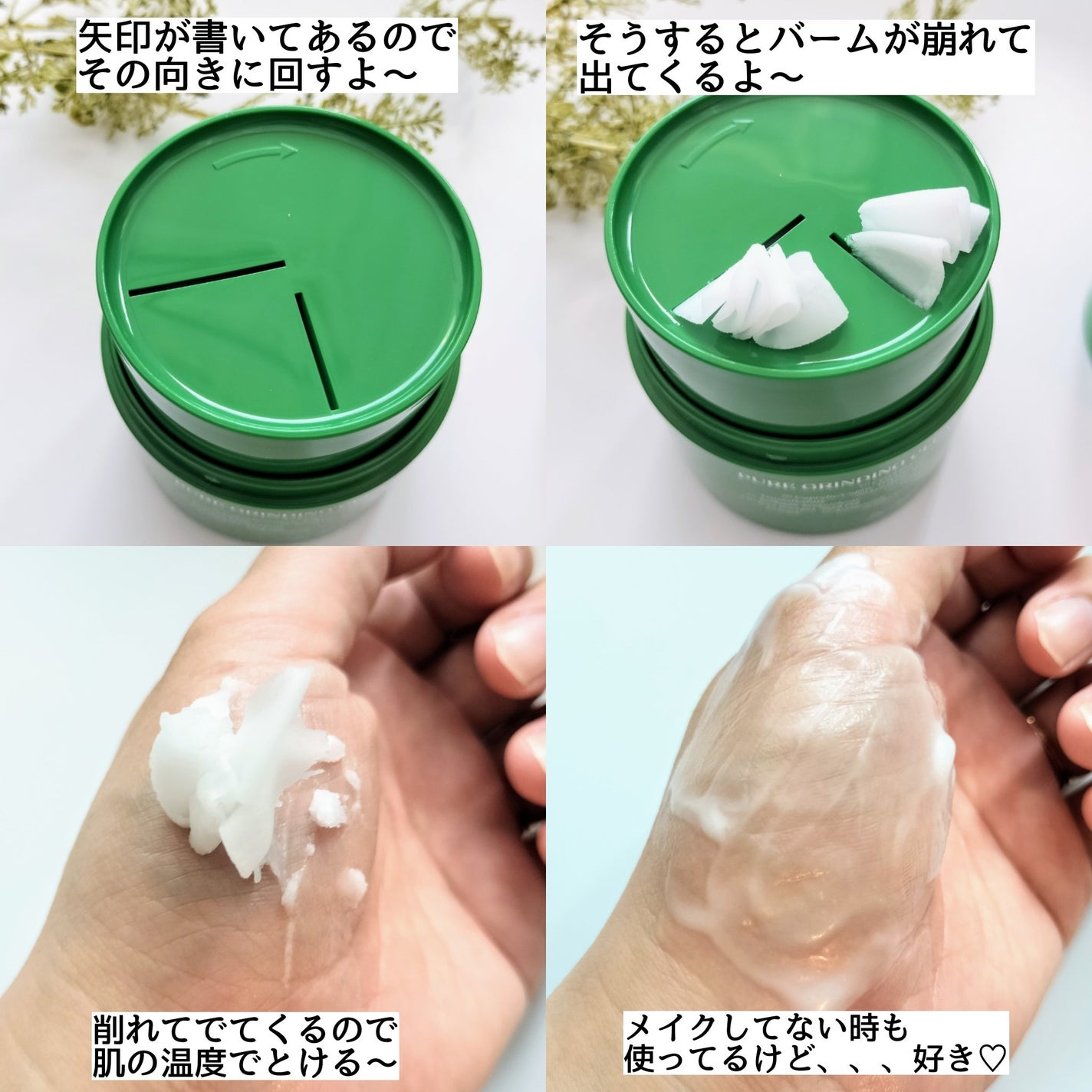 オアシス スージング マスク/Dr.Althea/シートマスク・パックを使ったクチコミ(3枚目)