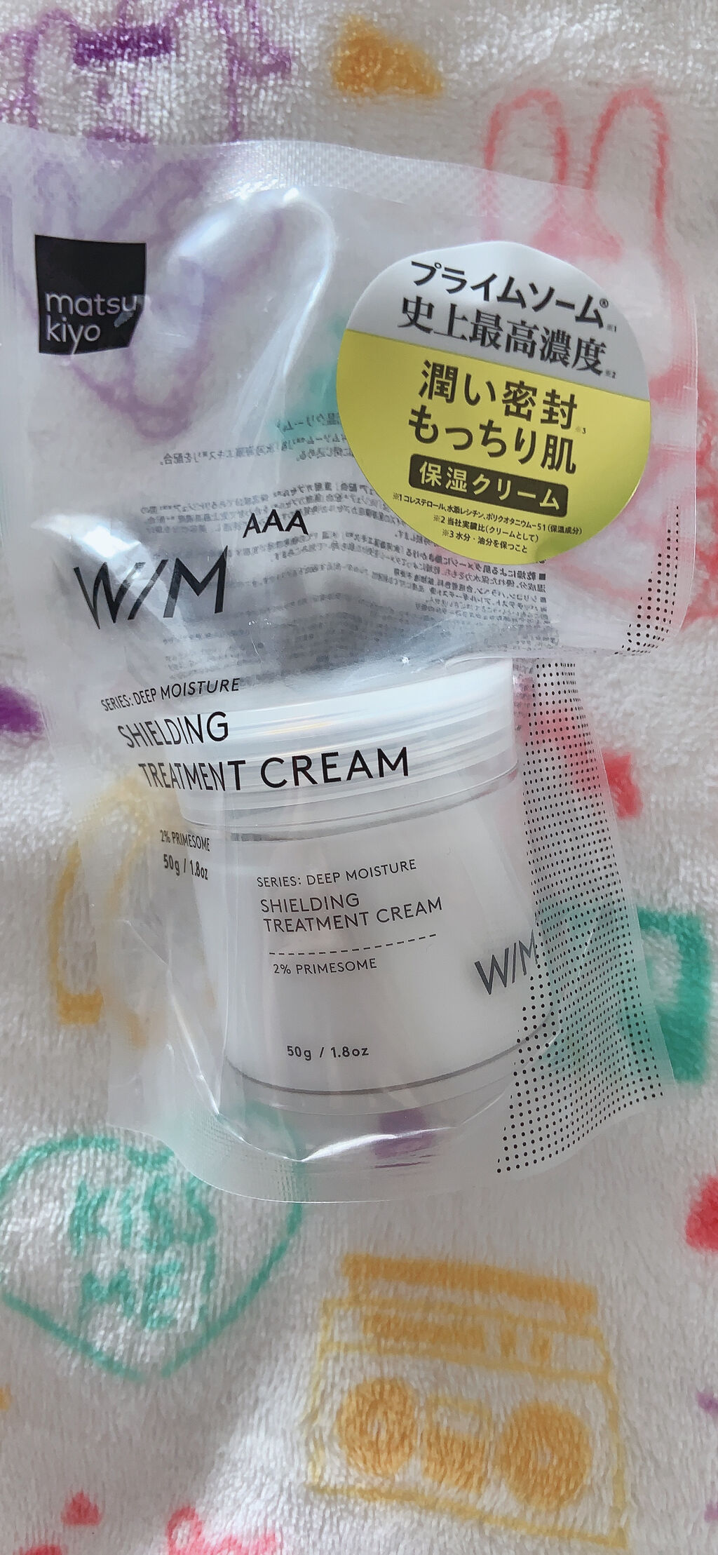 Ｗ/M AAA トリートメントクリームのクチコミ「マツキヨブランドのクリームです。
トロッとしているクリームではなく、硬めのテクスチャーです。
.....」（1枚目）