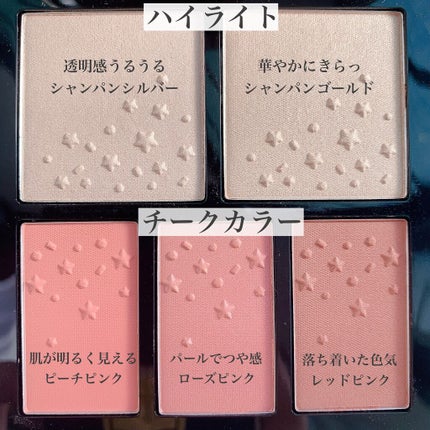 ファースト ボール チーク パレット/ローラ メルシエ/パウダーチークを使ったクチコミ(2枚目)