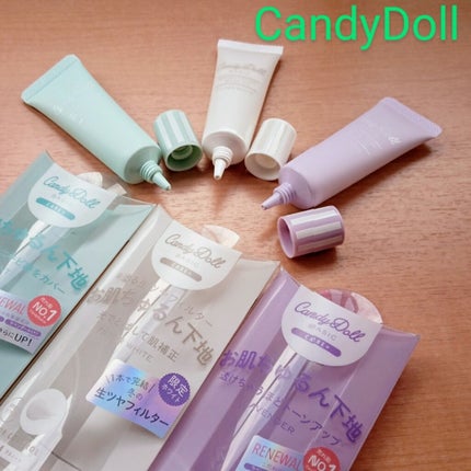 ブライトピュアベースCC/CandyDoll/CCクリームを使ったクチコミ(1枚目)