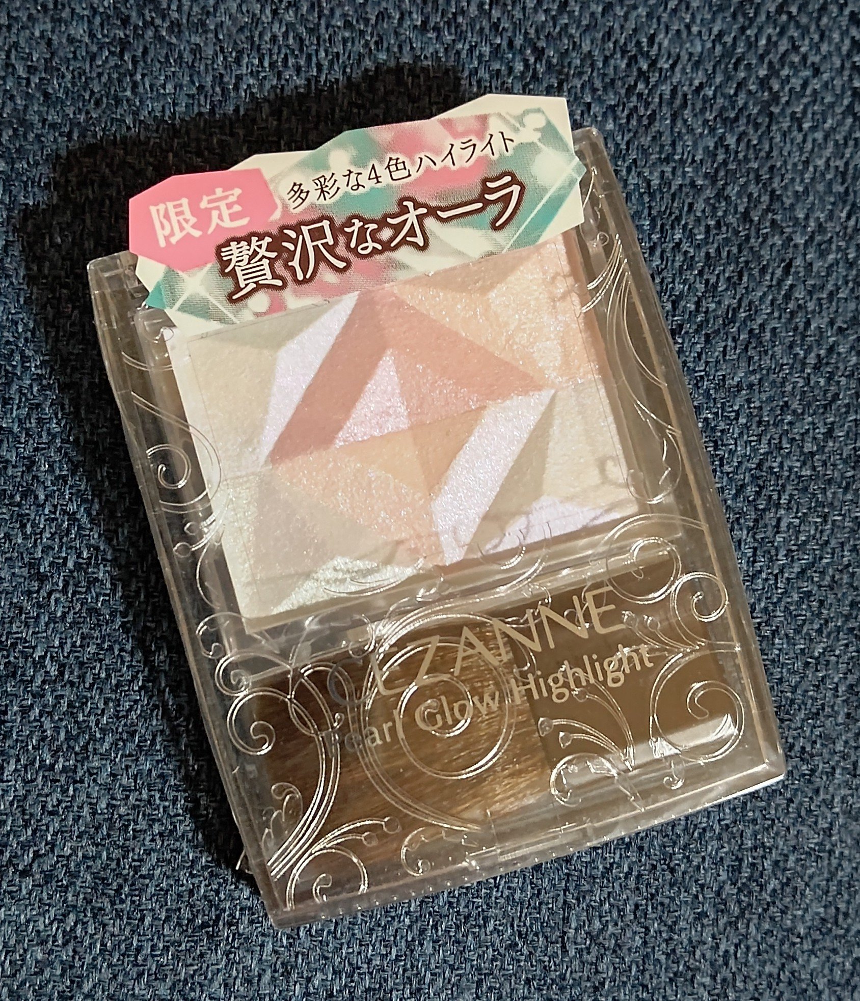 パールグロウハイライト/CEZANNE/ハイライト・シェーディングを使ったクチコミ（1枚目）