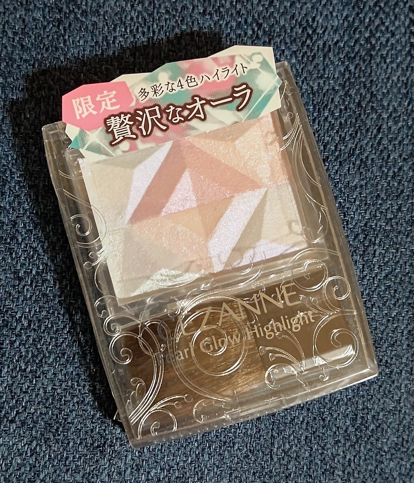 パールグロウハイライト/CEZANNE/パウダーハイライトを使ったクチコミ(1枚目)