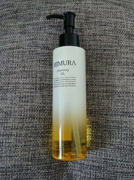 クレンジングオイル/MIMURA/オイルクレンジングを使ったクチコミ(1枚目)