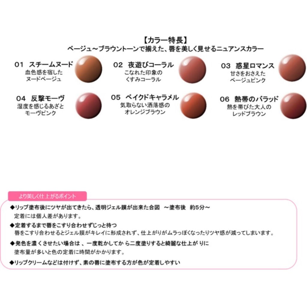 リップアーマー/KiSS/口紅を使ったクチコミ(5枚目)