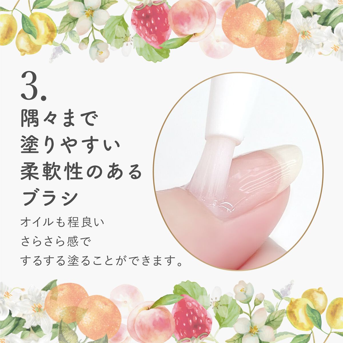 Mimits モイストネイルオイル ビー・エヌ