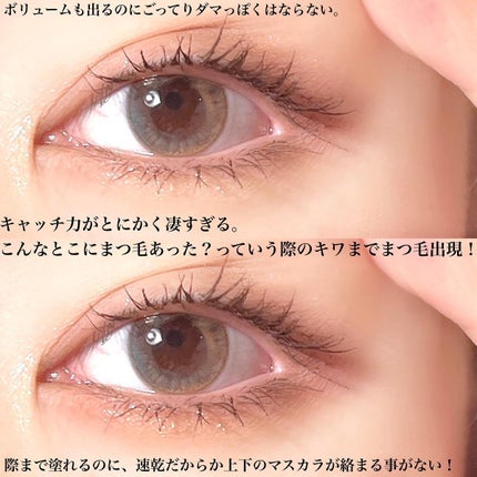 ラッシュ パワー マスカラ ロングウェアリング フォーミュラ/CLINIQUE/マスカラを使ったクチコミ(6枚目)