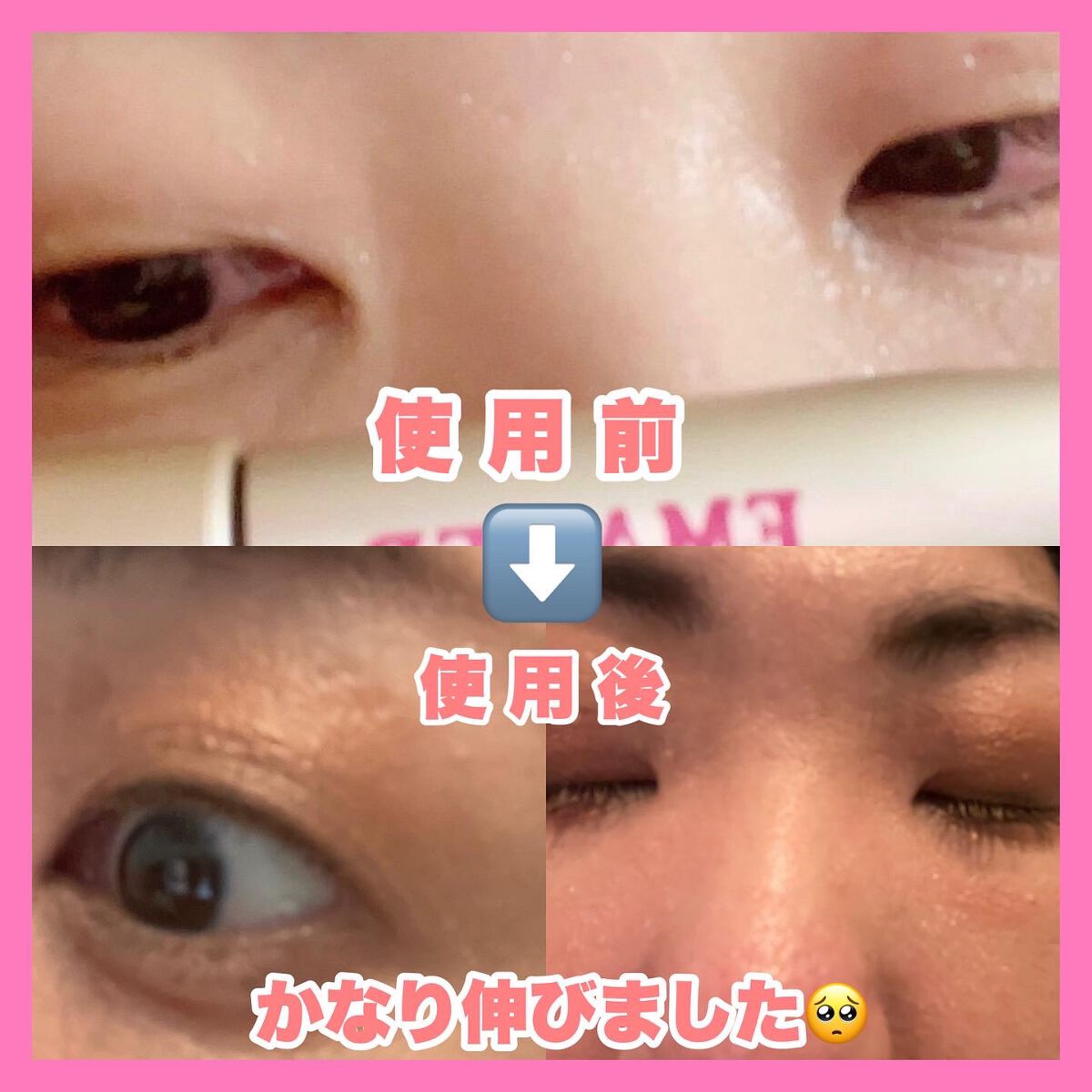 EMAKED（エマーキット）/水橋保寿堂製薬/まつげ美容液を使ったクチコミ（2枚目）