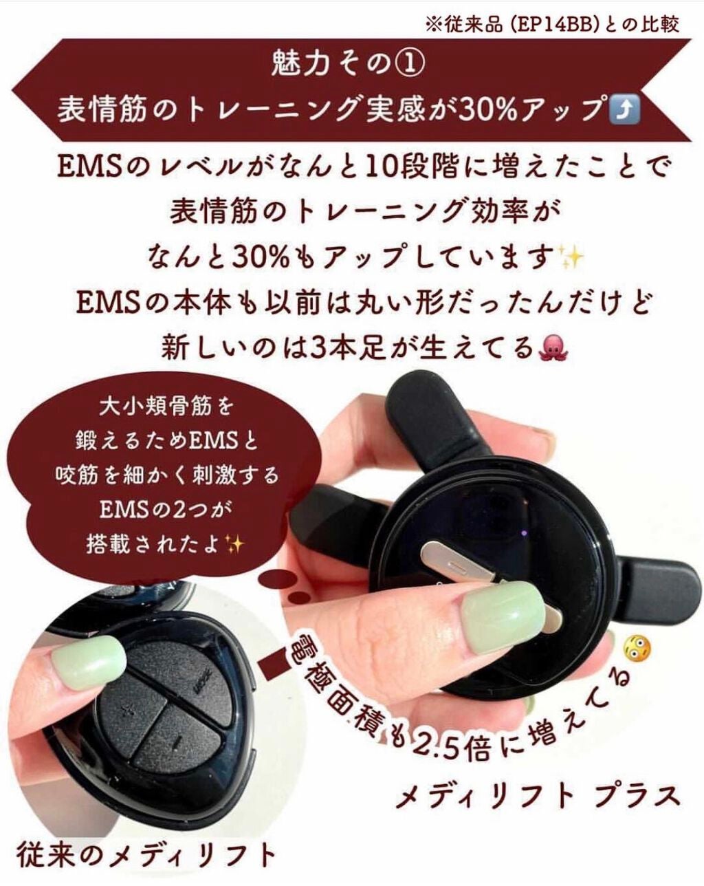 メディリフト /YA-MAN TOKYO JAPAN/美顔器・マッサージを使ったクチコミ(5枚目)