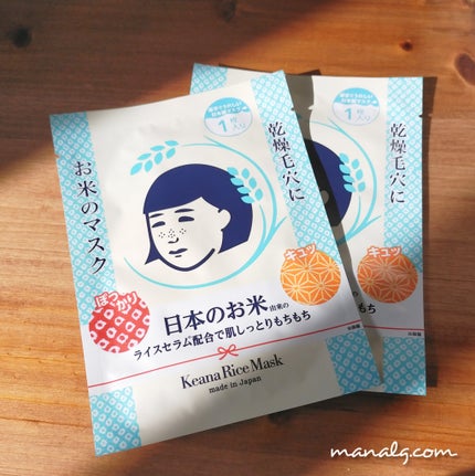 お米のマスク/毛穴撫子/シートマスク・パックを使ったクチコミ(1枚目)