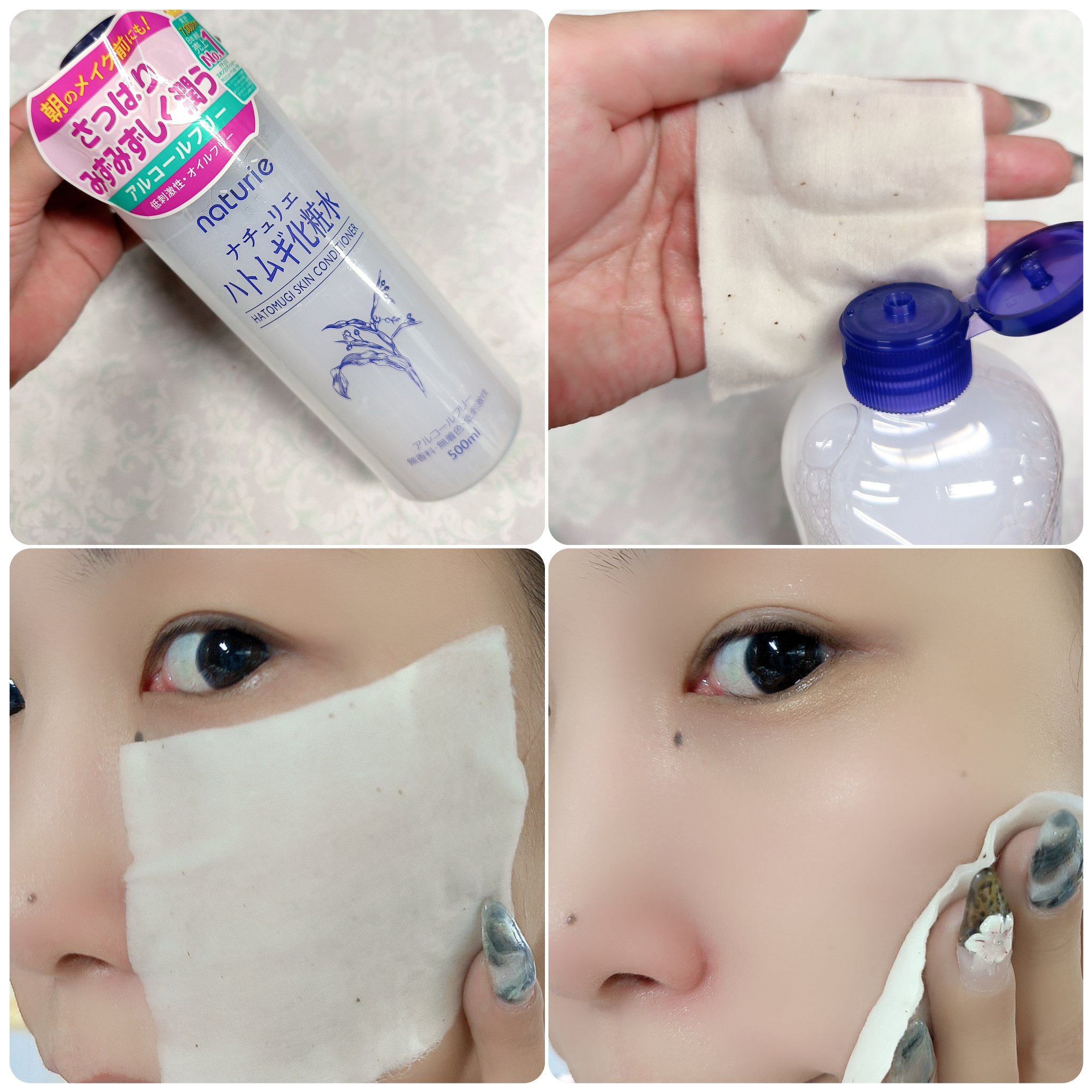 ハトムギ保湿ジェル(ナチュリエ スキンコンディショニングジェル)/ナチュリエ/美容液を使ったクチコミ（3枚目）