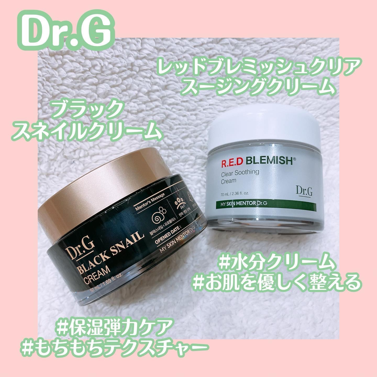 ロイヤルブラックスネイルクリーム/Dr.G/フェイスクリームを使ったクチコミ（1枚目）