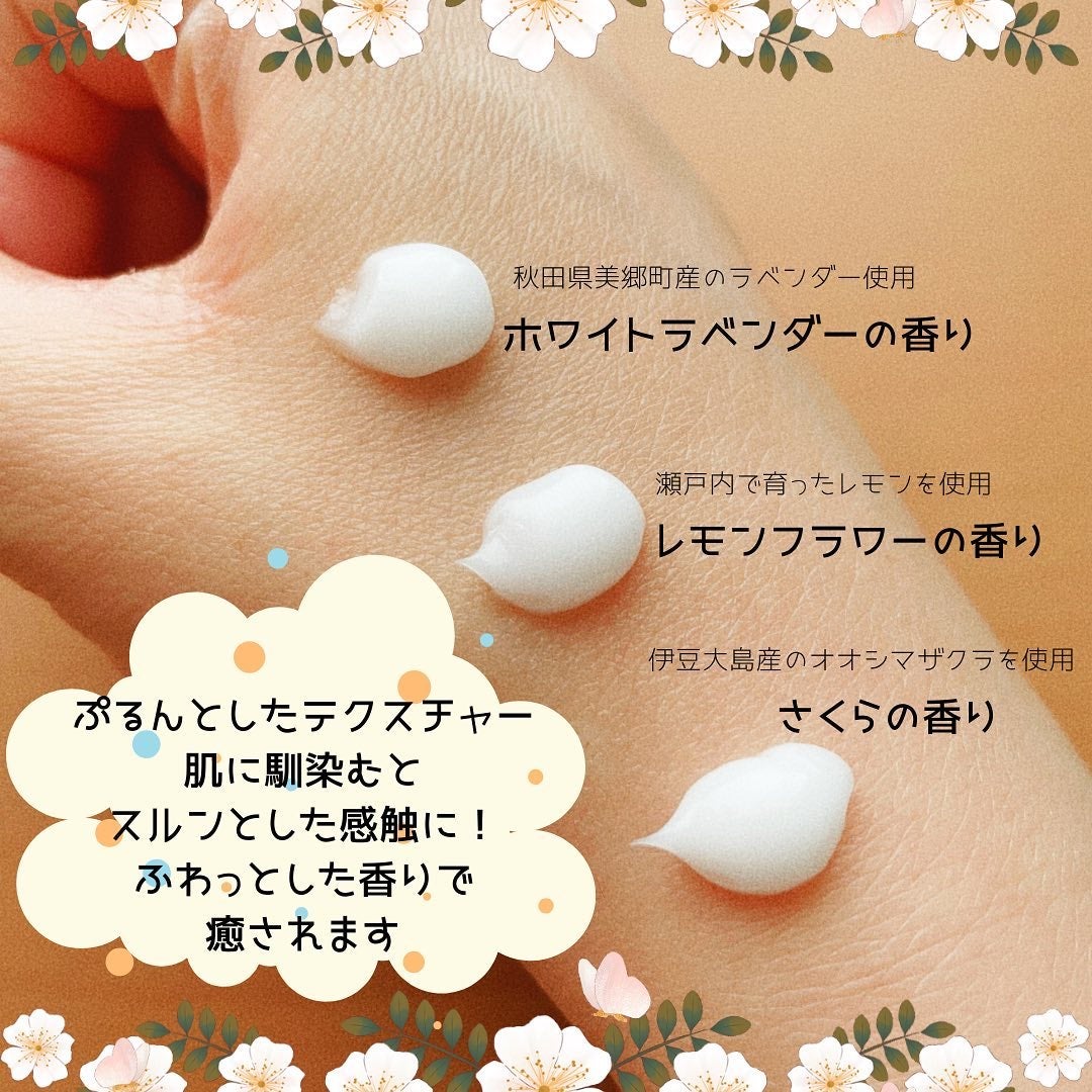 ハンドベールエアタッチ レモンフラワーの香り/メンソレータム/ハンドクリームを使ったクチコミ(2枚目)