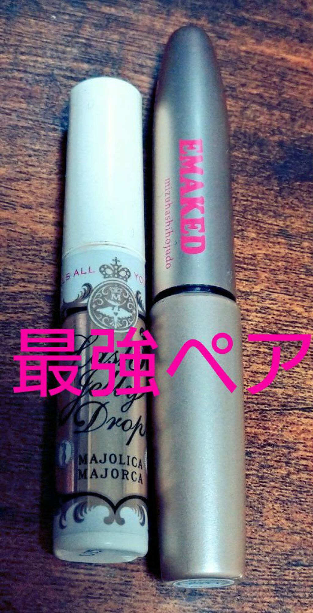 EMAKED（エマーキット）/水橋保寿堂製薬/まつげ美容液を使ったクチコミ（2枚目）