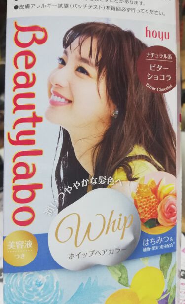 ビューティラボ ホイップヘアカラー 泡タイプ ビターショコラ ビューティラボ Beautylabo Lips