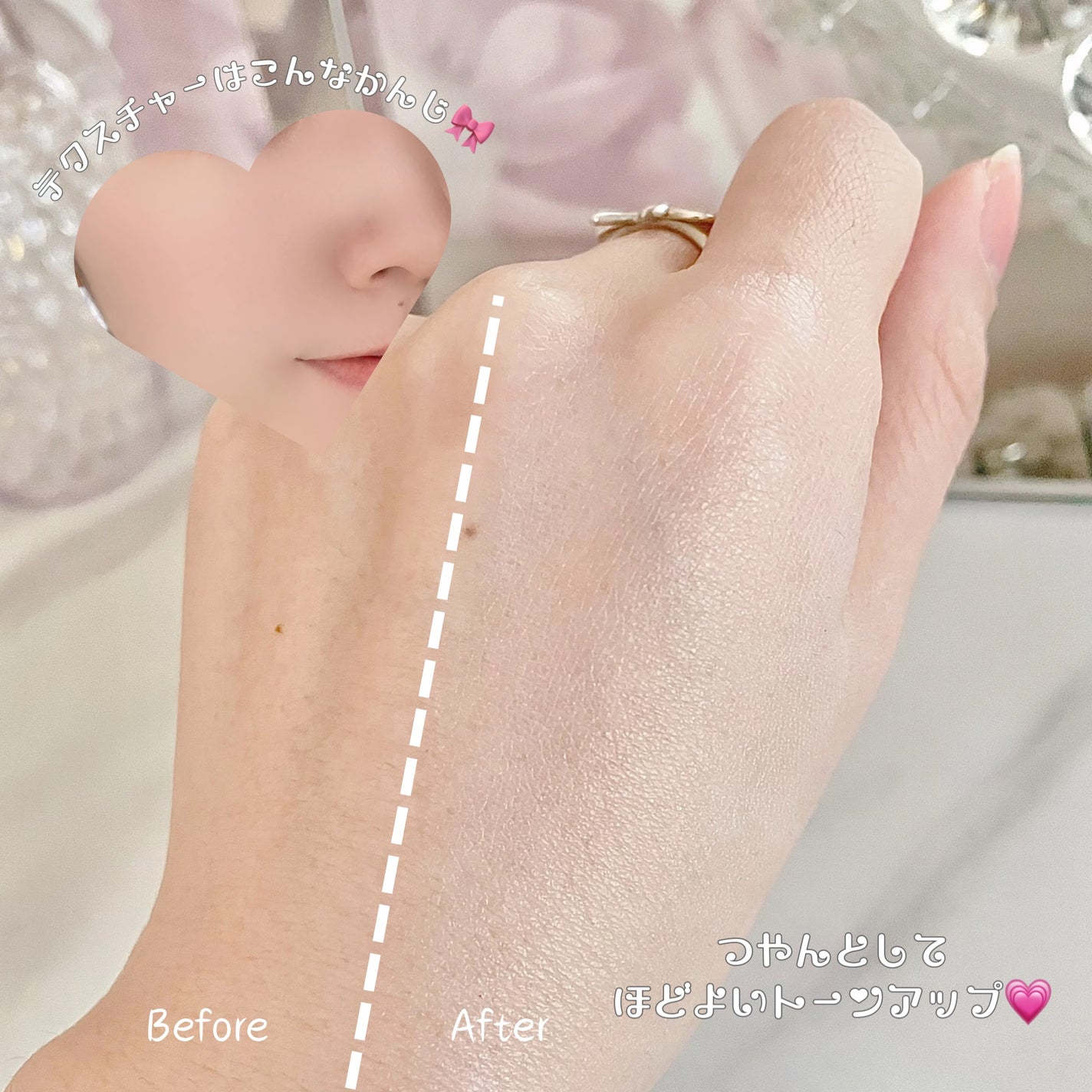 shizukað on LIPS ã#PRâ¶ïžå€ã«äœ¿ãããdasiqueã®ããŒã¹ã¢ã€ãã ð/â¿ãd..ãïŒ4æç®ïŒ