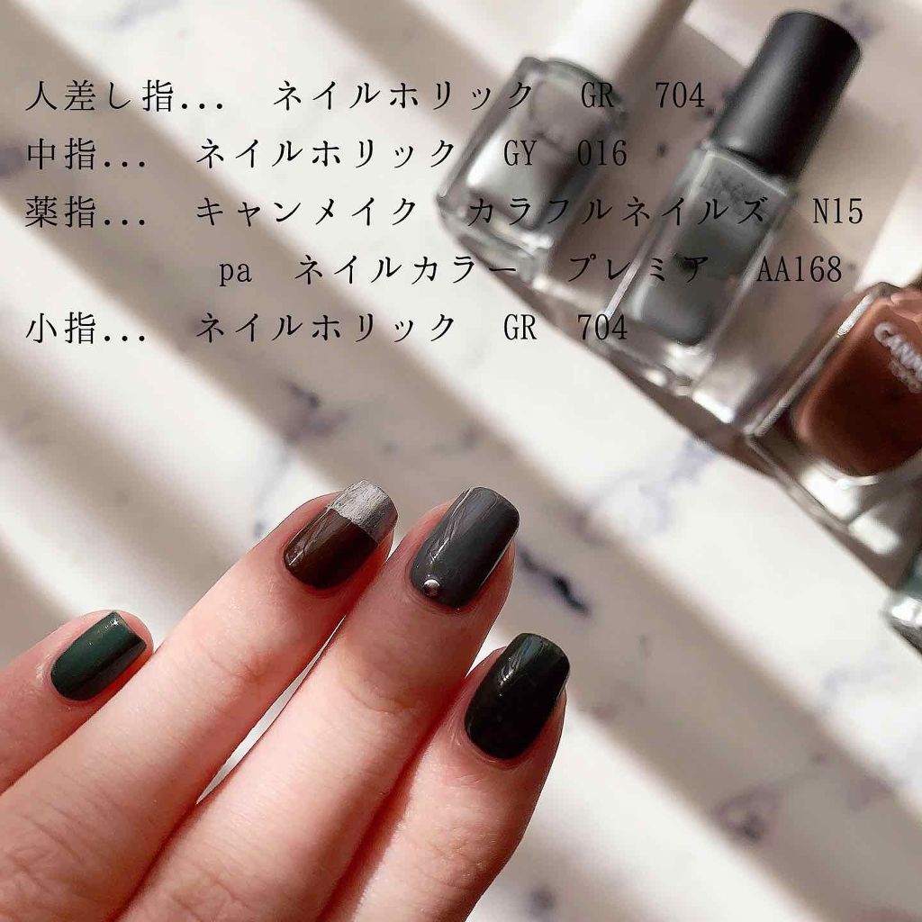 ネイルホリック Earth color/ネイルホリック/マニキュアを使ったクチコミ（2枚目）