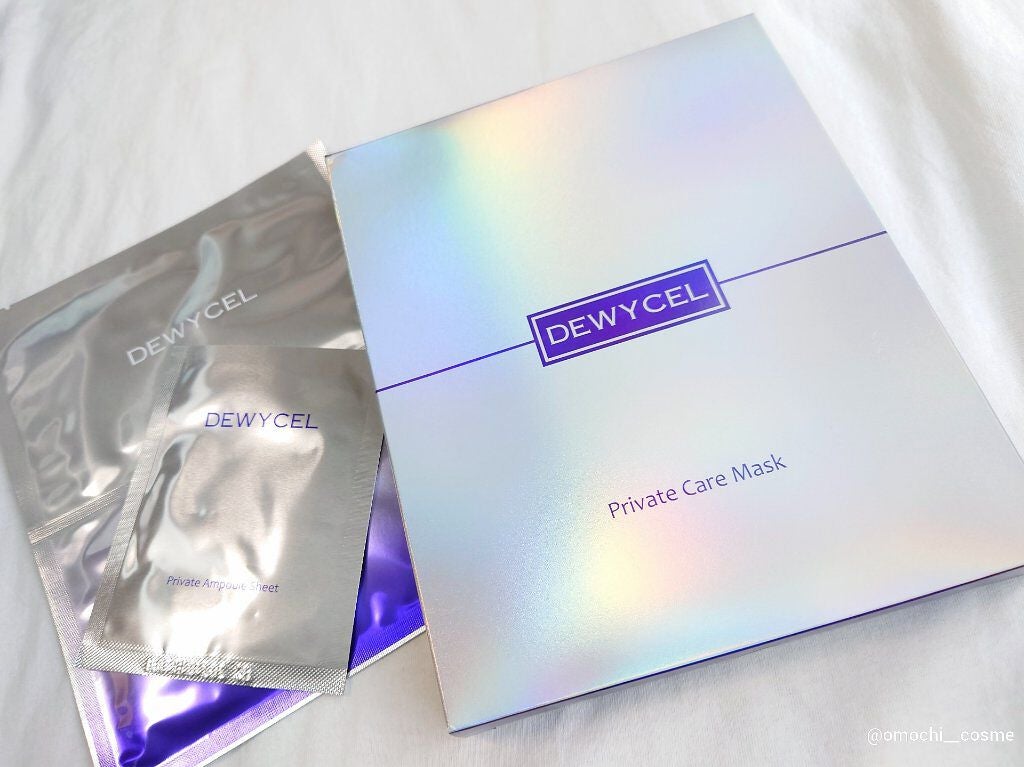 デュイセル プライベートケアマスク/DEWYCEL/シートマスク・パックを使ったクチコミ(1枚目)