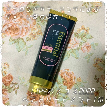 THE BEAUTY 髪のキメ美容プレミアムトリートメント<モイストリペアプレミアム>/エッセンシャル/洗い流すヘアトリートメントを使ったクチコミ(1枚目)