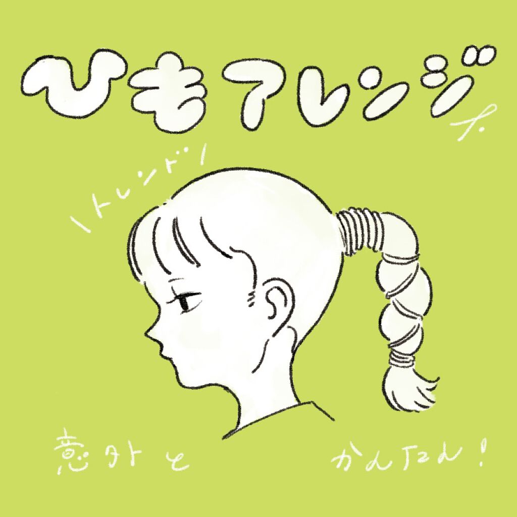 まとめ髪スティック スーパーホールド/マトメージュ/ヘアワックス・クリームを使ったクチコミ(1枚目)