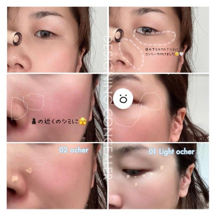 デザイニング コンシーラー/ブリリアージュ/リキッドコンシーラーを使ったクチコミ(7枚目)