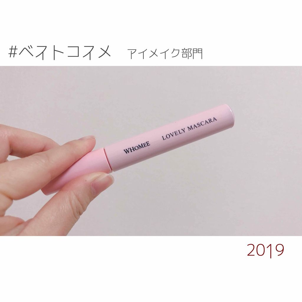 アイカラー2色タイプ/無印良品/アイシャドウパレットを使ったクチコミ（1枚目）