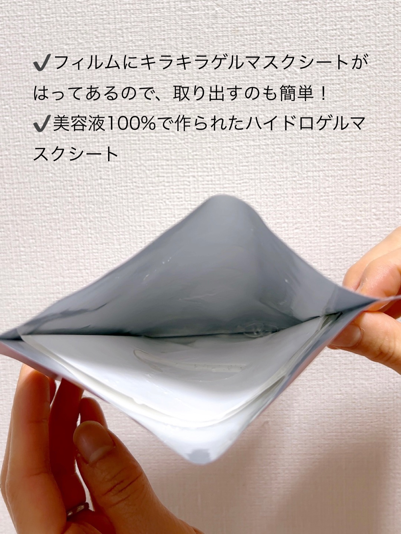 グロウフェイス　モイスチャーマスク/ララレシピ/シートマスク・パックを使ったクチコミ（2枚目）