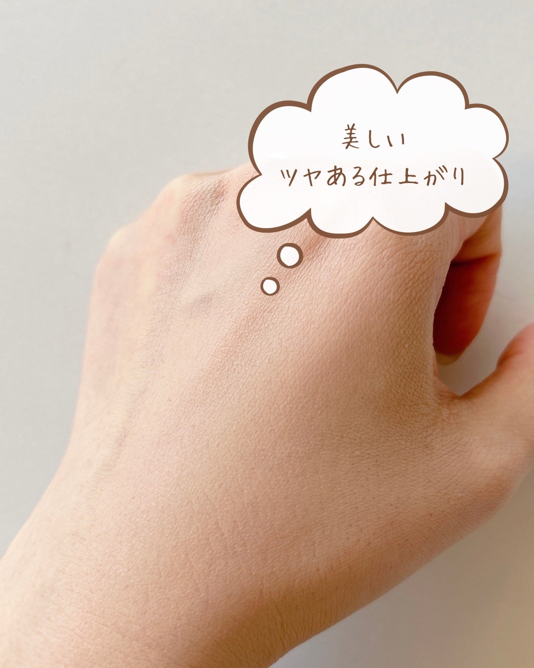 エッセンスリキッド EX/マキアージュ/リキッドファンデーションを使ったクチコミ(4枚目)