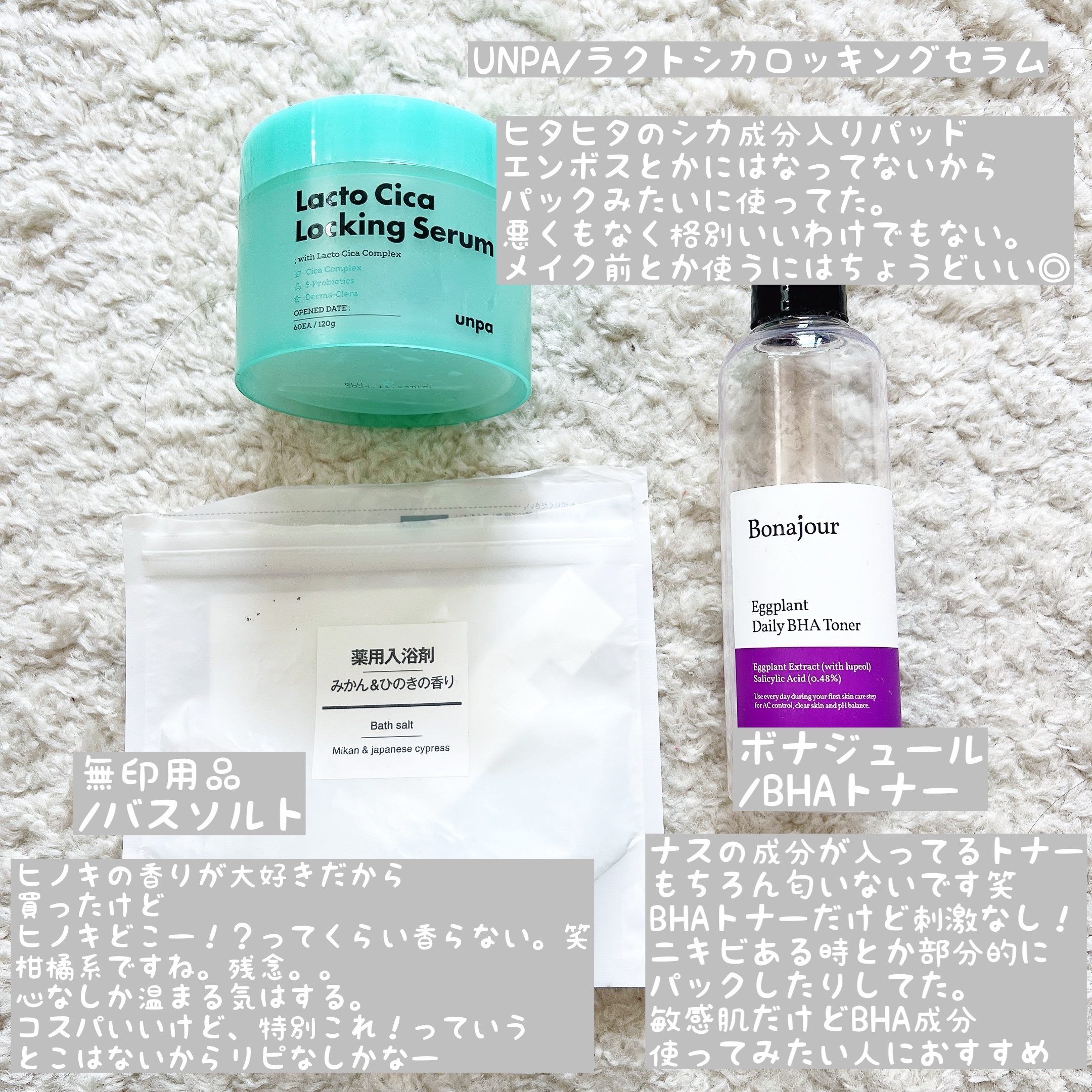 アトバリア365クリーム/AESTURA/フェイスクリームを使ったクチコミ（3枚目）