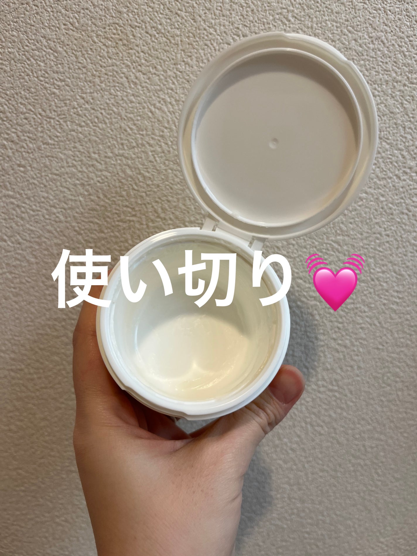 スムースクレンジングバーム VC7/PERFECT ONE FOCUS/クレンジングバームを使ったクチコミ(1枚目)