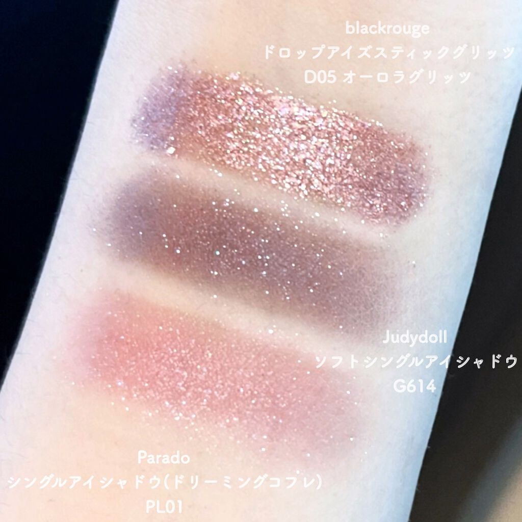  ソフトシングルアイシャドウ G614/JUDYDOLL/単色アイシャドウを使ったクチコミ（2枚目）