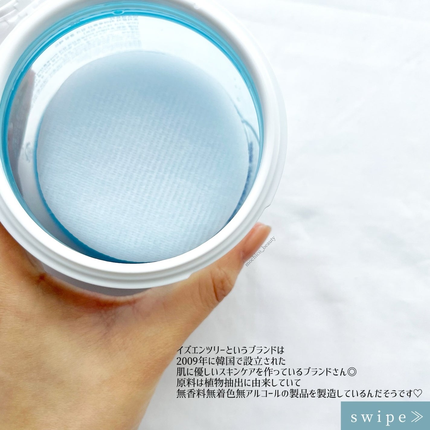 超低分子ヒアルロン酸ジンククーリングパッド/Isntree/トナーパッドを使ったクチコミ(2枚目)