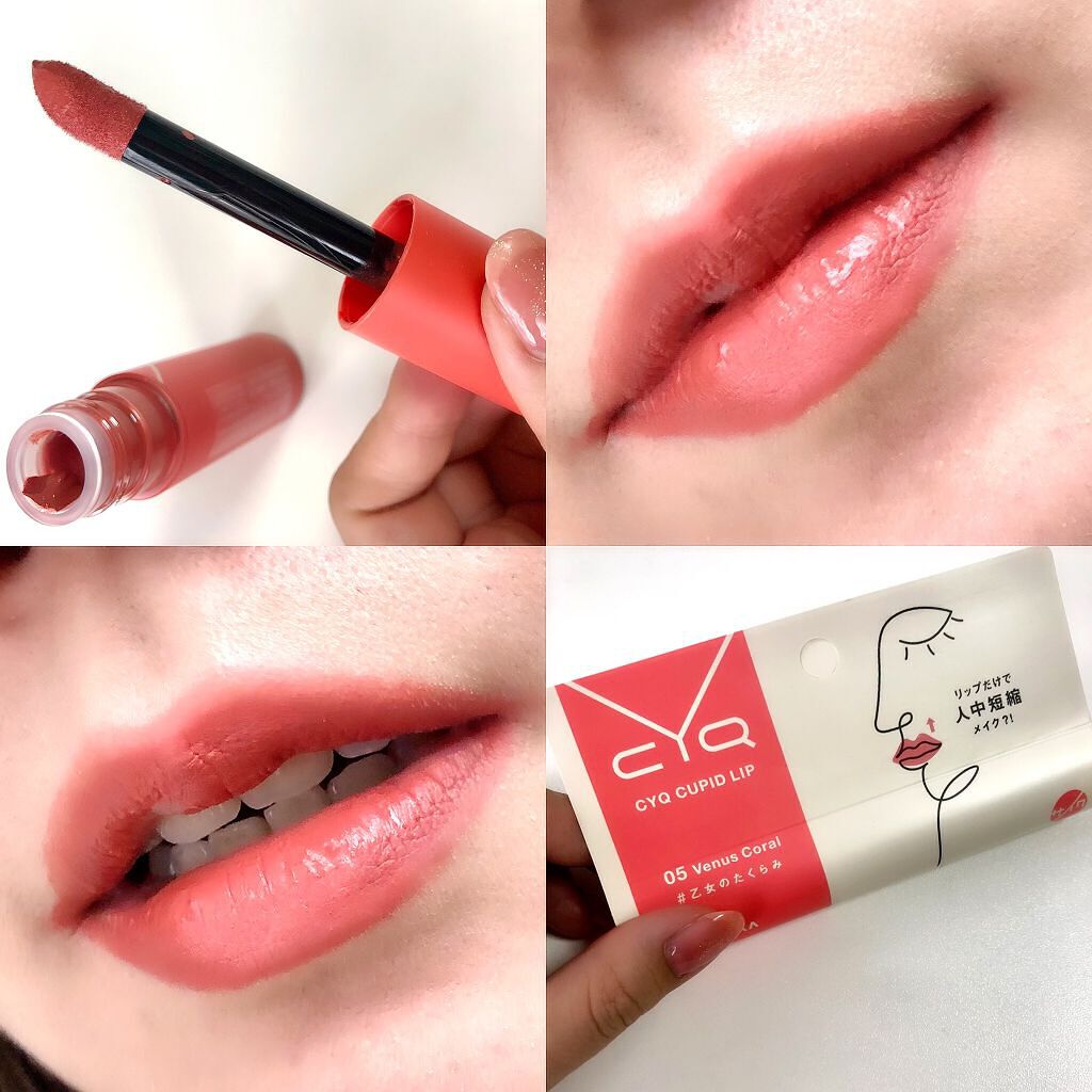 キューピッドリップ/CYQ/口紅を使ったクチコミ(2枚目)