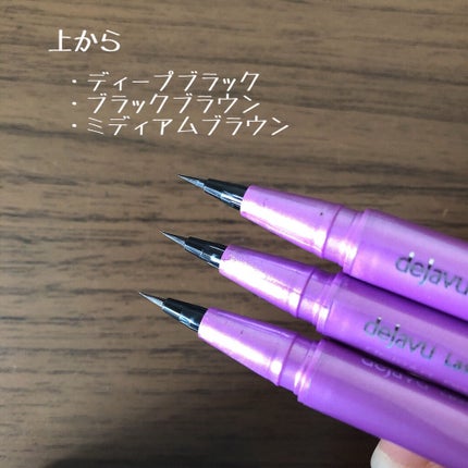 「密着アイライナー」ショート筆リキッド/デジャヴュ/リキッドアイライナーを使ったクチコミ(3枚目)