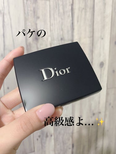 【旧】サンク クルール クチュール 689 ミッツァ/Dior/アイシャドウパレットを使ったクチコミ（3枚目）