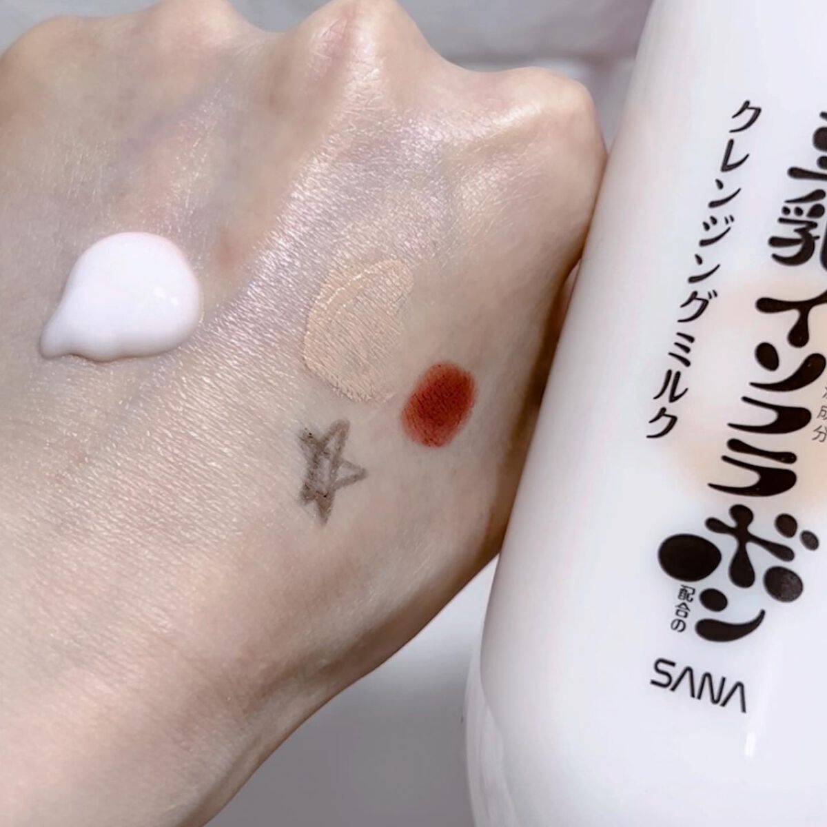 クレンジングミルク NC/なめらか本舗/ミルククレンジングを使ったクチコミ(4枚目)