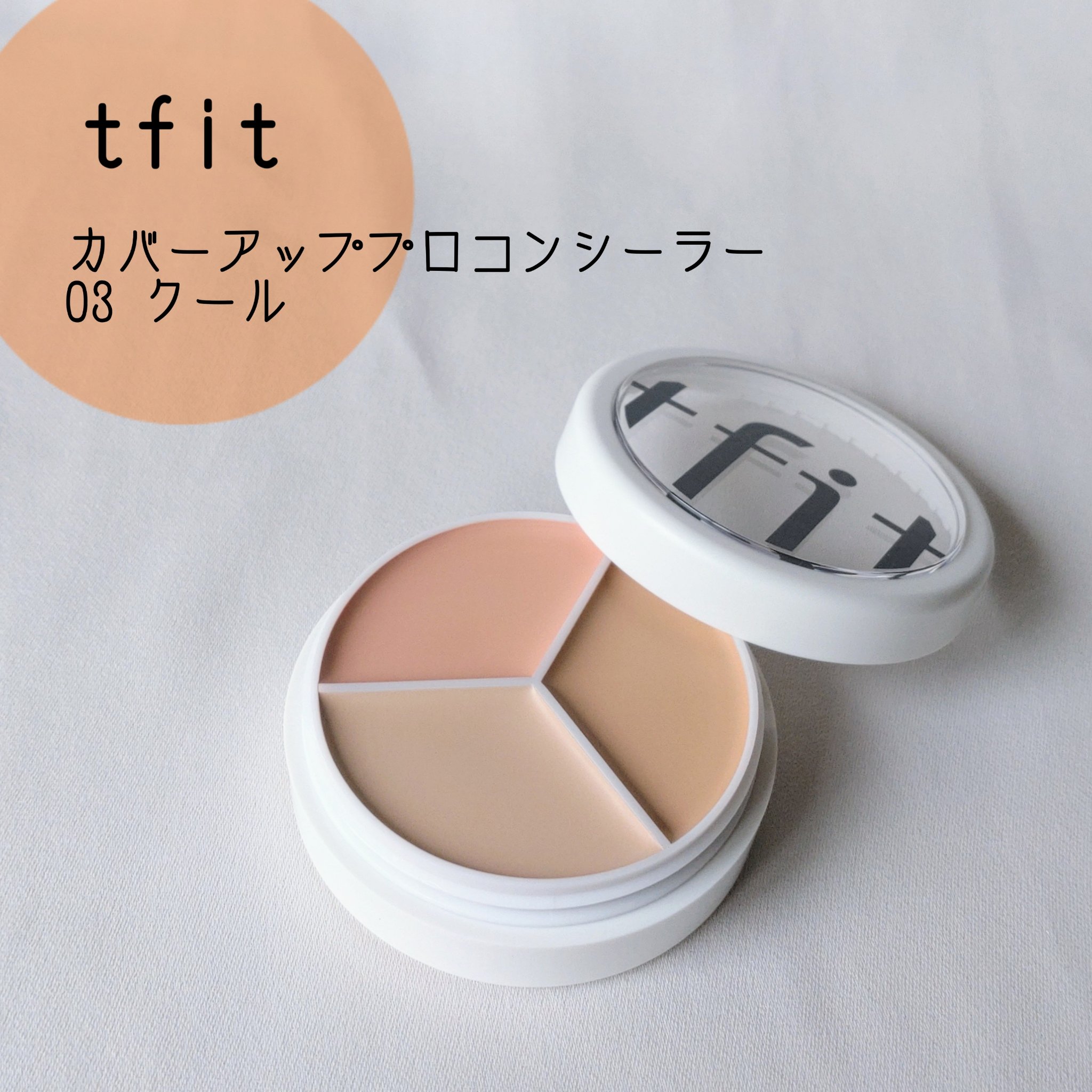 TFIT
tfit カバーアッププロコンシーラー
03 クール

✼••┈┈••✼••┈┈••✼••┈┈••✼••┈┈••✼

3色入りのパレットコンシーラー。

03クールは、
・ピーチベージュ
・アイボリーベージュ
・ナチュラルベージュ