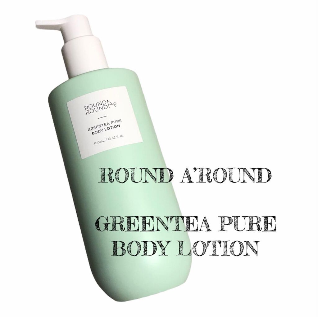 グリーンティ ピュアボディローション/ラウンドアラウンド/ボディローションを使ったクチコミ（1枚目）