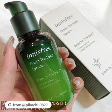 グリーンティーシード クリーム/innisfree/フェイスクリームを使ったクチコミ（5枚目）