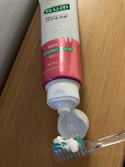 ガム・ハグキラボ デンタルペースト/GUM/歯磨き粉を使ったクチコミ(5枚目)