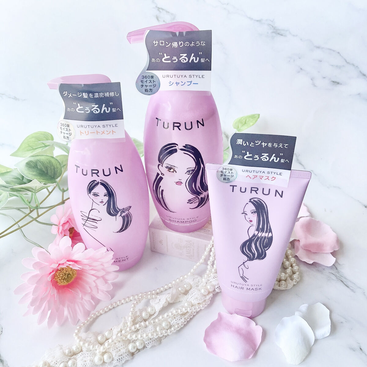 TuRUN ウルツヤスタイル シャンプー／トリートメント/STYLEE/市販シャンプーを使ったクチコミ（1枚目）