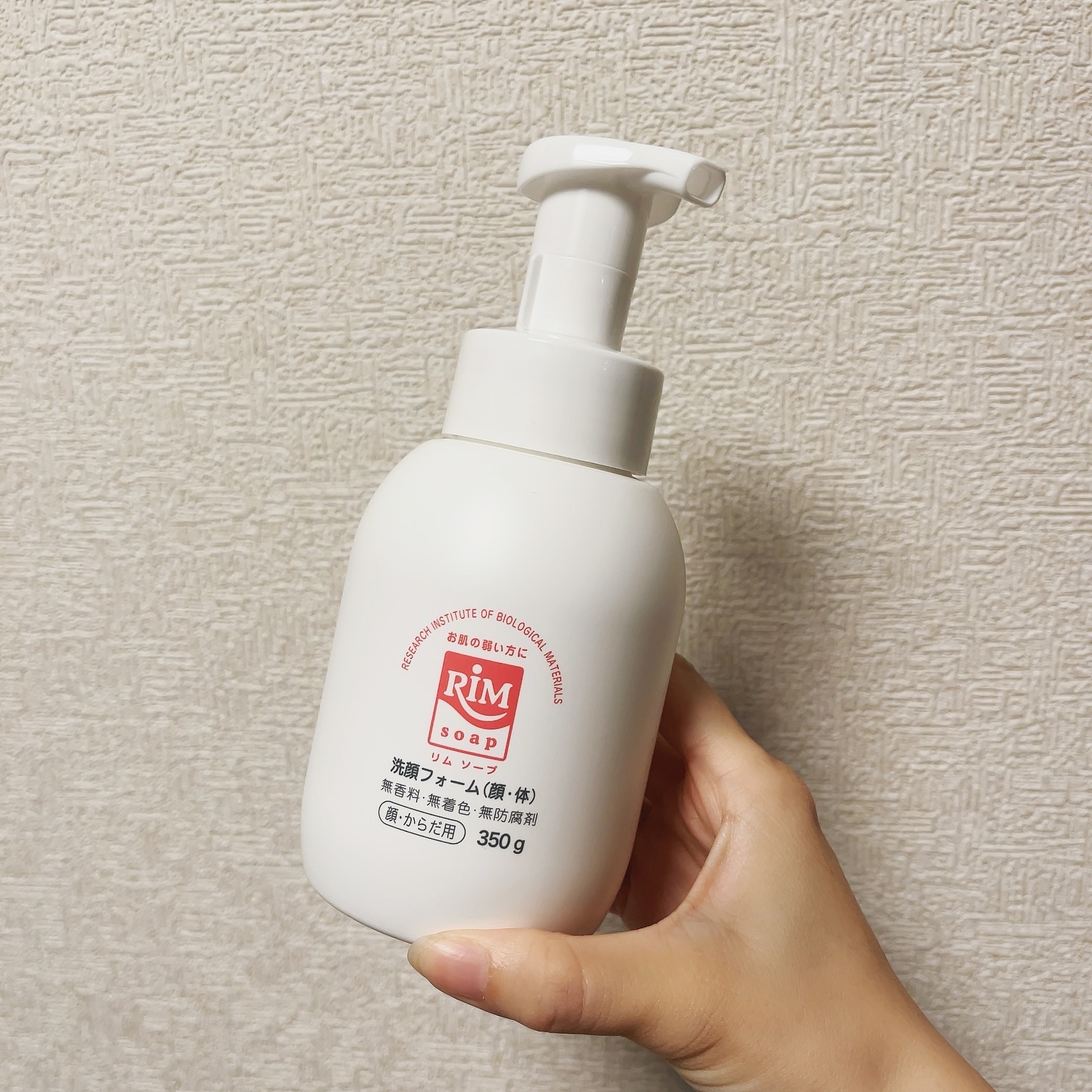 RIMソープ/RIM/泡洗顔を使ったクチコミ（1枚目）